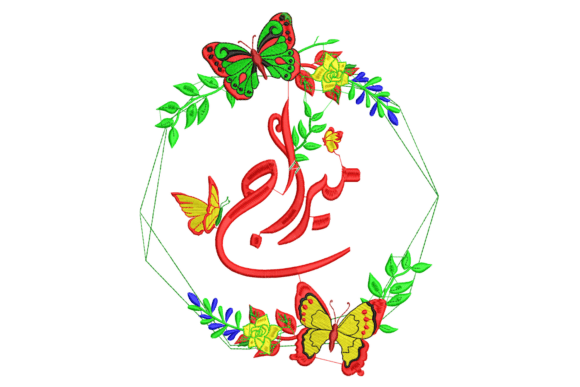 Review: “Mirage” Embroidery Design with Flowers